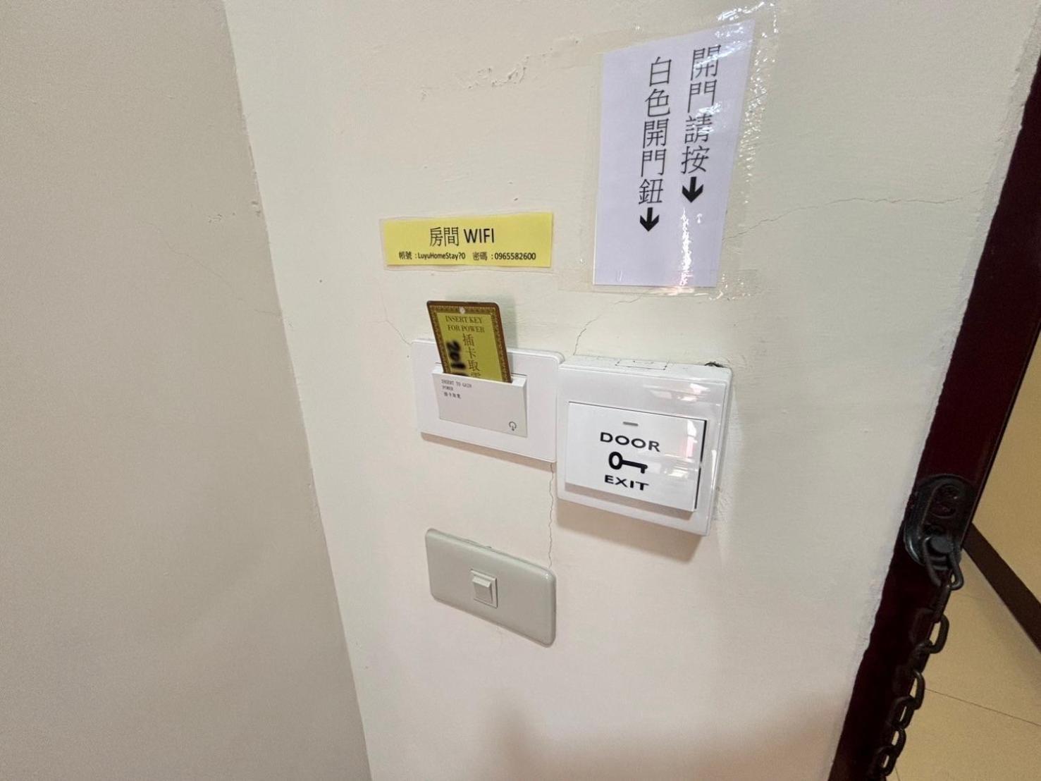Luyu Homestay Lukang Eksteriør billede