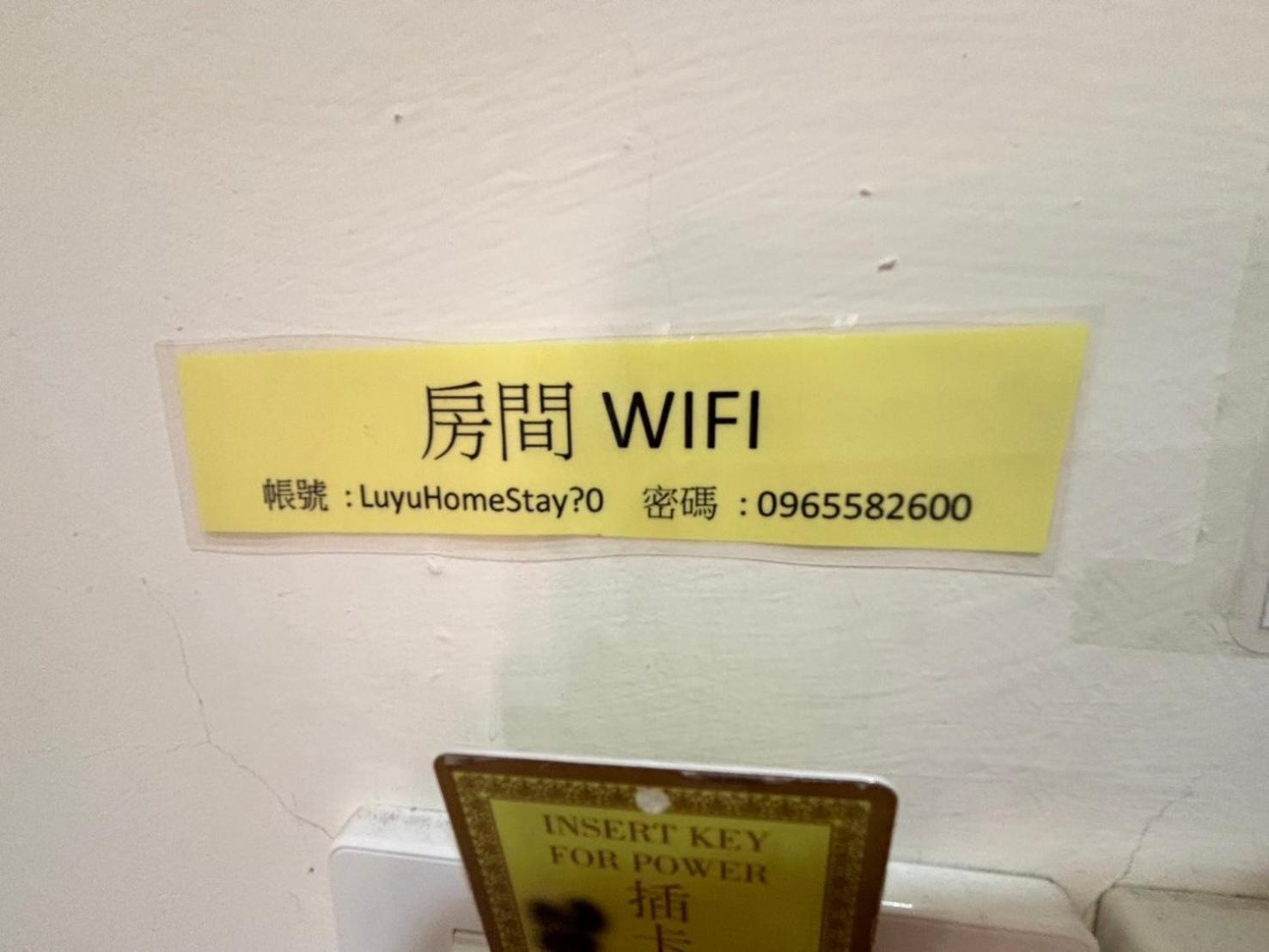 Luyu Homestay Lukang Eksteriør billede