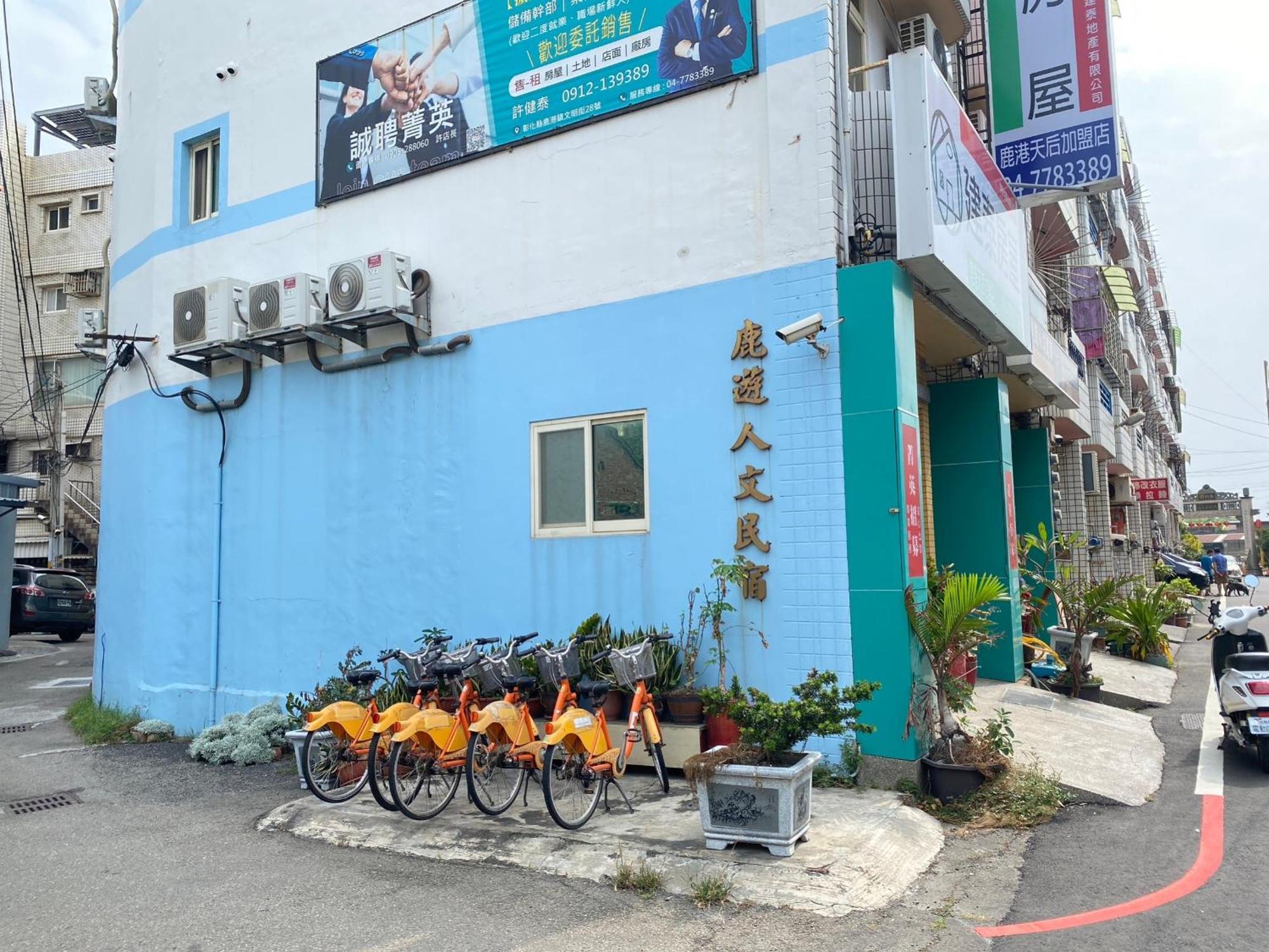 Luyu Homestay Lukang Eksteriør billede
