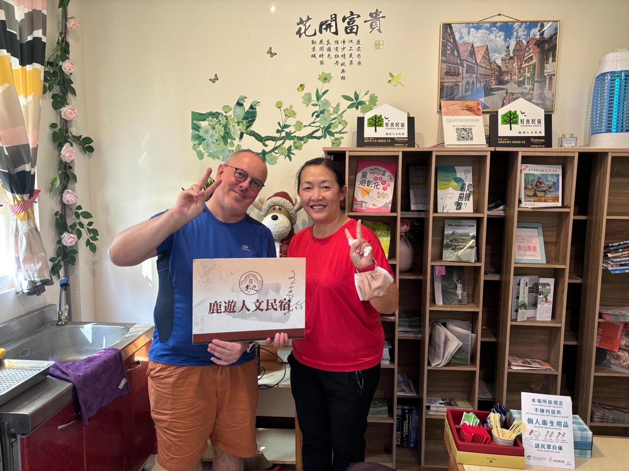 Luyu Homestay Lukang Eksteriør billede